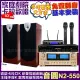 【音圓】音圓歡唱劇院超值組合 N2-550+ENSING ES-3690S+ENSING ESP-503+JBL VM-300(贈12項超值好禮)