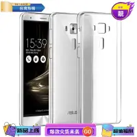 在飛比找蝦皮購物優惠-浩怡3C 華碩透明殼 透明防摔手機殼 Zenfone 10 