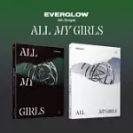 EVERGLOW - ALL MY GIRLS ( 3RD SINGLE ALBUM ) DARK版 (韓國進口版)
