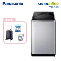 在飛比找蝦皮商城優惠-Panasonic 國際 NA-V200NMS-S 20KG