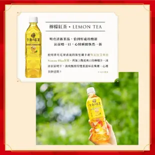【KIRIN 麒麟】午後紅茶-檸檬紅茶1500mlx8入/箱(新舊包裝隨機出貨)