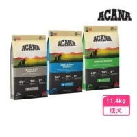 在飛比找momo購物網優惠-【ACANA】無穀配方犬糧11.4kg 放養雞肉+新鮮蔬果（