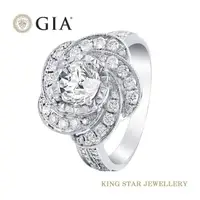 在飛比找樂天市場購物網優惠-【King Star】GIA 無螢光絢麗一克拉鑽石18K金戒