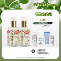 在飛比找momo購物網優惠-【Sisley 希思黎】全能乳液125ml牡丹雙瓶組(超越全