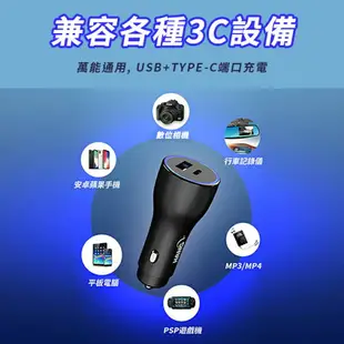 HANG H309A 41W車用快充 快充頭 充電器 USB車充 點菸器 黑色 白色