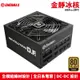 【恩典電腦】保銳 Enermax 安耐美 Revolution D.F. 金靜冰核 ERF650AWT 金牌 650W 全模組 電源供應器