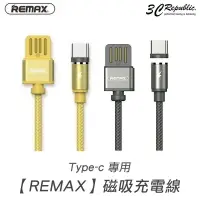 在飛比找樂天市場購物網優惠-REMAX 2.1A Type-C 小米 三星 HTC so