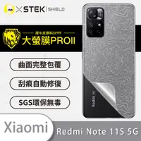 在飛比找松果購物優惠-【大螢膜PRO】Redmi 紅米Note 11S 5G全膠背