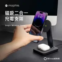 在飛比找有閑購物優惠-強強滾優選~ mophie Snap+ 磁吸二合一無線充電支