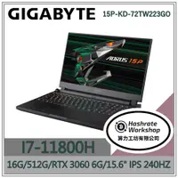 在飛比找蝦皮購物優惠-【算力工坊】I7 3060 AORUS 15P KD-72T