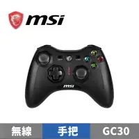 在飛比找蝦皮商城優惠-MSI 微星 FORCE GC30 V2 無線 搖捍控制器遊