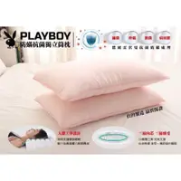 在飛比找蝦皮購物優惠-PLAYBOY獨立筒枕