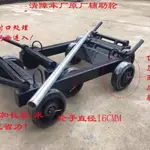 【可開發票】清障車救援車配件小拖車輪子粵海輔助輪托車移車器轎車小拖車小輪KKTB0319