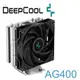 【MR3C】含稅 公司貨三年保固 DeepCool 九州風神 AG400 四導管 120mm CPU散熱器