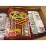 BOURBON日本進口巧克力餅乾