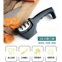 在飛比找ETMall東森購物網優惠-Handheld Professional Knife Sh