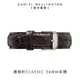 Daniel Wellington DW 錶帶 Classic York 20mm黑棕壓紋真皮錶帶-銀 DW00200025