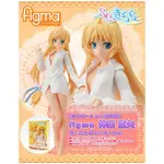 FIGMA SP-010 SE KIRARA 純愛 神樂亞矢 睡衣 襯衫 遊戲同捆限定 (日版/新品)