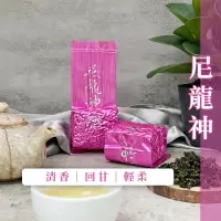 在飛比找蝦皮購物優惠-【茶好玩】尼龍神-重發酵 高山青茶75克 生茶｜烏龍茶｜阿里