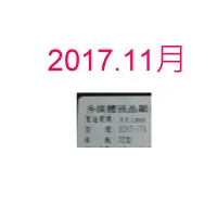 在飛比找蝦皮購物優惠-【尚敏】全新 Atima 32AT-17A LED電視燈條 