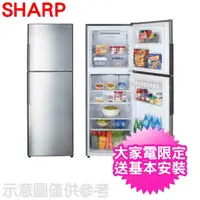 在飛比找momo購物網優惠-【SHARP 夏普】315公升一級能效雙門變頻冰箱(SJ-H
