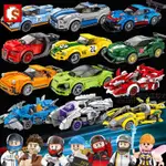 👍樂高積木❤跑車/賽車系列❤(FB搜尋RAINBOW LEGO - ANN)