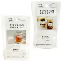 在飛比找蝦皮商城優惠-日本 標籤貼紙 紙膠帶 食品標籤貼 可書寫 冷凍標籤紙 日期