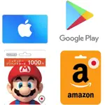 日本APPLE/AMAZON/NINTENDO/GOOGLE PLAY GIFT CARD