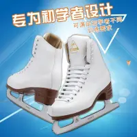 在飛比找露天拍賣優惠-台灣現貨Jackson JS1290冰刀鞋 兒童花樣滑冰鞋傑