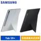 SAMSUNG Galaxy Tab S9+ X810/X816 12.4吋 原廠多角度書本式皮套 現貨 廠商直送