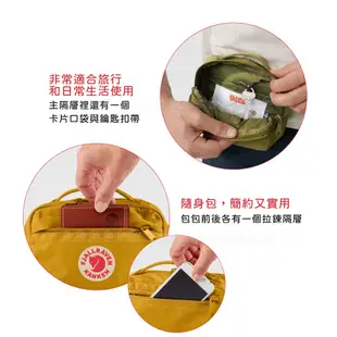 【Fjallraven 小狐狸 Kanken Hip Pack腰包《天空藍》】F23796/側背包/斜背包/休閒小包