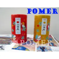 在飛比找蝦皮購物優惠-☆POMER☆天仁茗茶 兔年 新年 319茶王 313茶王 