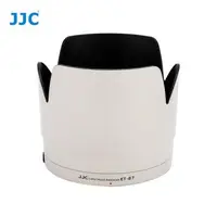 在飛比找森森購物網優惠-JJC副廠Canon遮光罩LH-87(W)白色/蓮花型(相容