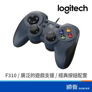 Logitech 羅技 F310 黑 遊戲搖桿 USB 搖桿 有線 PC