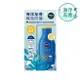 妮維雅 海洋友善極效防曬乳 SPF50 100ML