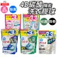【日本 P&G ARIEL 】洗衣膠囊 濃縮 39顆/袋 36顆/袋 33顆/袋(2入組)
