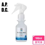 【APDC】KIREI WATER 漂漂水寵物用潔耳液100ML(噴霧型)