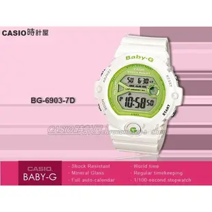 CASIO 時計屋 卡西歐手錶 BABY-G BG-6903-7D 嫩彩系列甜心運動女錶 全新 BG-6903