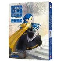 在飛比找蝦皮購物優惠-【全新】小書痴的下剋上：為了成為圖書管理員不擇手段！【第五部