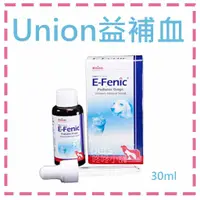 在飛比找蝦皮購物優惠-【咚咚小舖二館】UNION 益補血 30ml 犬貓最佳營養補