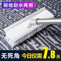 在飛比找蝦皮購物優惠-Long handle floor brush, kitch