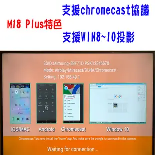 AnyCast M18 Plus M5 M10 雙核心 安卓 蘋果 通用 電視棒 手機轉電視 同屏器 Miracast