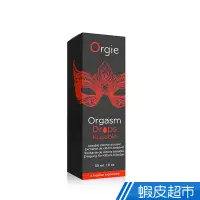 在飛比找蝦皮商城優惠-葡萄牙ORGIE ORGASM DROPS/KISSABLE