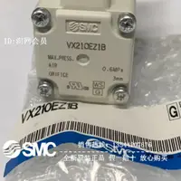 在飛比找樂天市場購物網優惠-VX210EZ1B VX210EZ1BXB VX212EZ1