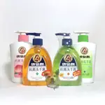 【滿額免運】依必朗抗菌洗手乳350ML 綠茶/蜜桃 抗菌洗手露300ML/630ML 清潔抗菌/蘆薈+小黃瓜