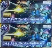 New Unassembled Set of 2 MG 1 100 Li Gazi (Char Ver.)