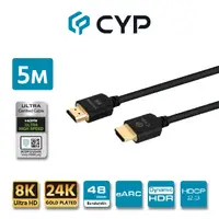 在飛比找PChome24h購物優惠-CYP西柏 - 協會認證HDMI2.1 8K HDMI高速線