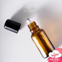 在飛比找松果購物優惠-精油滾珠瓶 棕色15ML 玻璃滾珠瓶 化妝分裝瓶 旅行分裝瓶