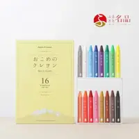 在飛比找樂天市場購物網優惠-mizuiro-米製無毒環保兒童蠟筆 (16 色)