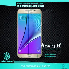 ＊PHONE寶＊SAMSUNG Note 5 N9200/N9208 Amazing H+ 防爆鋼化玻璃貼